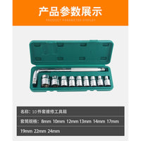 T型手动套筒扳手家用汽车摩托车维修可换头大飞套筒头丁字杆扳手