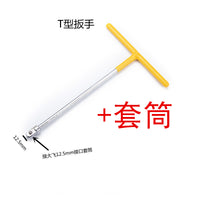 T型手动套筒扳手家用汽车摩托车维修可换头大飞套筒头丁字杆扳手