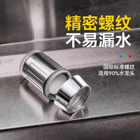 感应接头温控变色水龙头led灯色温变色不加热不插电冷热水二合一