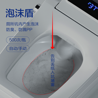 日本矢田方形智能马桶盖板坐便型全自动电加热遥控通家用冲洗加热 [低配- 长款51cm ]-—无屏显无烘干