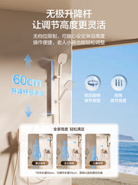 [加入购物车]恒洁钢琴按键数显无顶喷分体式淋浴花洒套装卫生间