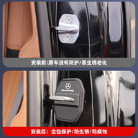 适用奔驰门锁扣硅胶保护套盖E300L/GLC/C260内饰改装必备用品配件