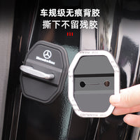 适用奔驰门锁扣硅胶保护套盖E300L/GLC/C260内饰改装必备用品配件