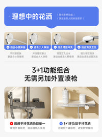 POEK-K200电镀亮银奶油色花洒套装家用淋浴分体安装简易浴缸龙头