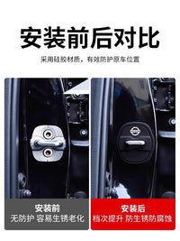 日产轩逸天籁奇骏逍客探陆骐达N7硅胶车门锁保护套盖扣减震缓冲垫