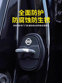 日产轩逸天籁奇骏逍客探陆骐达N7硅胶车门锁保护套盖扣减震缓冲垫
