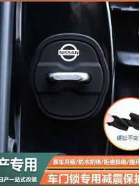 适用日产门锁扣盖新天籁经典轩逸奇骏逍客途达车门锁盖减震保护套