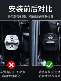 适用日产门锁扣盖新天籁经典轩逸奇骏逍客途达车门锁盖减震保护套