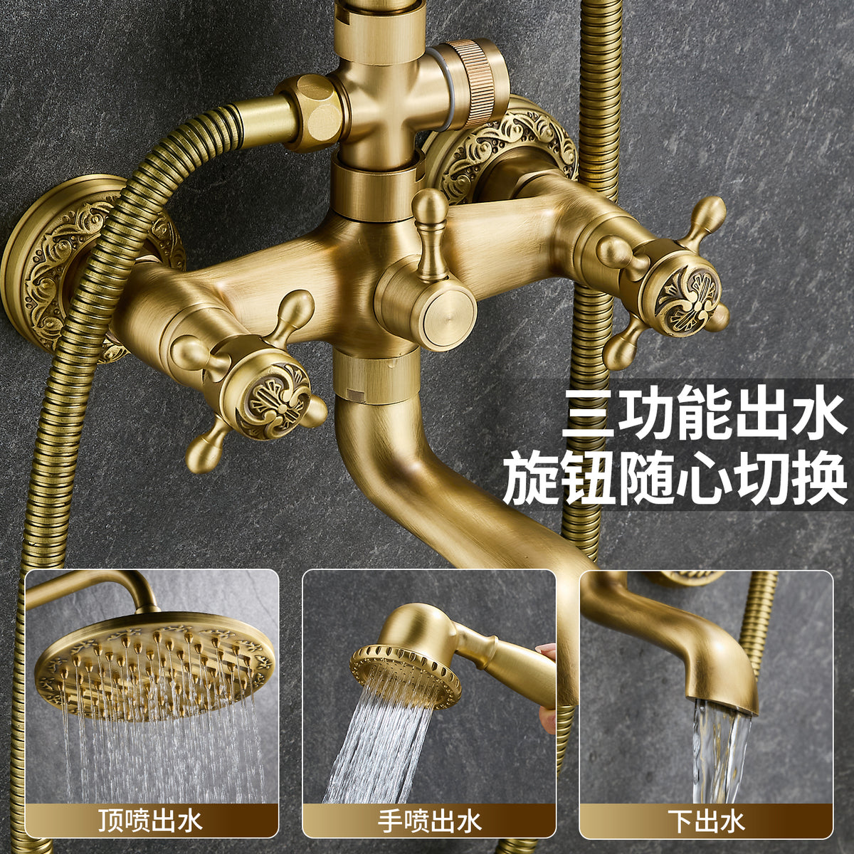 全铜仿古花洒套装浴室家用恒温淋浴复古法式中古风欧式水龙头美式
