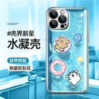 线条小狗适用于iphone16手机壳15promax高级16pro硅胶13plus苹果14外壳12mini可爱ip11pm保护套se液态xr8s游
