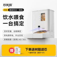 玲珑猫自动喂食器二合一猫咪饮食喂水一体水粮狗狗宠物智能投食机
