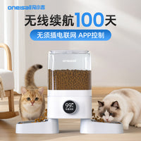 oneisall宠小吉自动猫喂食器宠物无线智能远程定时多猫狗粮投喂机