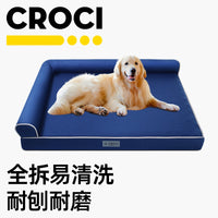 CROCI狗窝四季通用L型宠物沙发床可拆洗不塌陷中大型犬夏季狗床垫