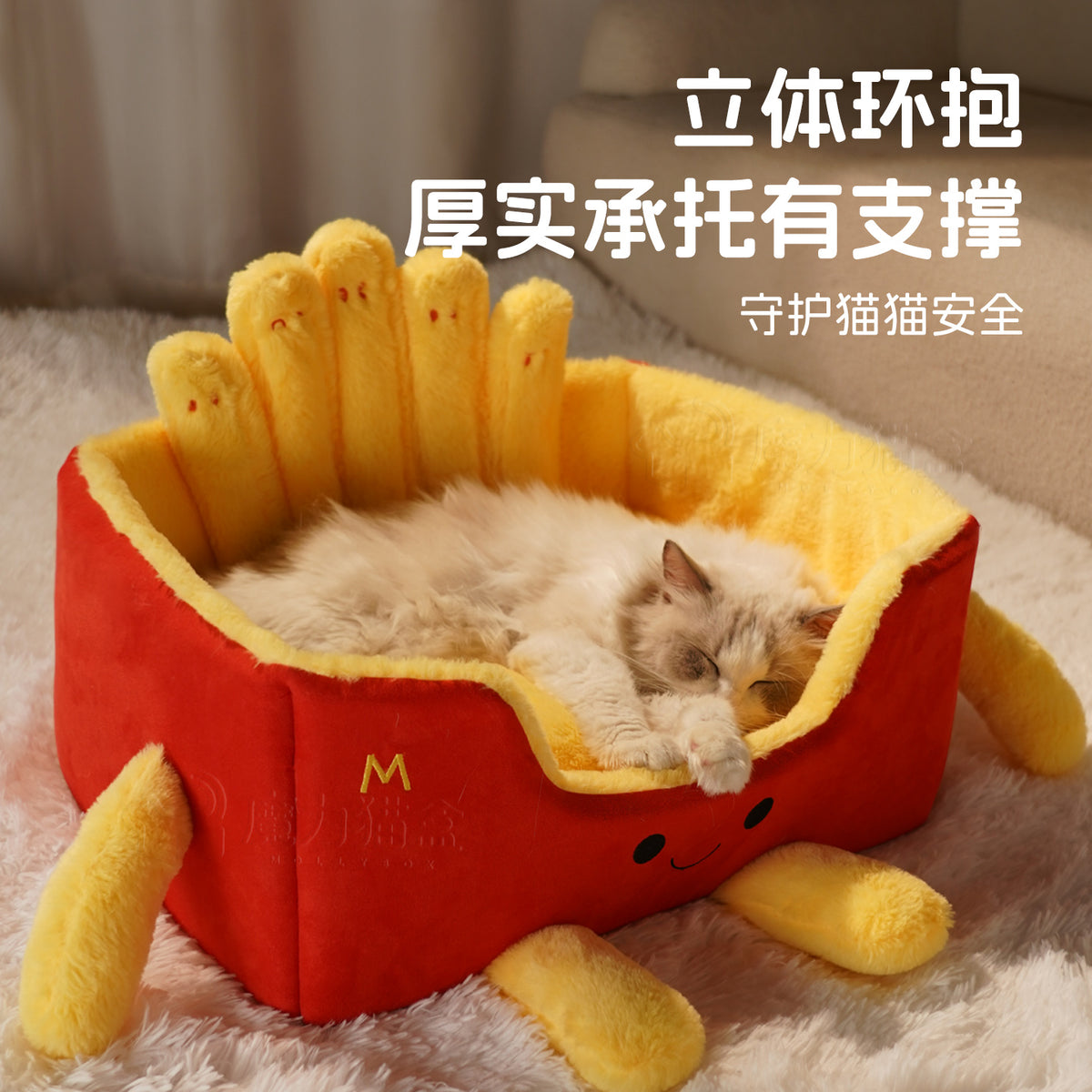 猫窝四季通用猫咪安全感窝猫床沙发半封闭式冬季保暖宠物睡觉用品