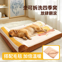 狗窝冬加厚大型犬可拆洗狗床金毛拉布拉多狗垫子网红猫窝猫咪睡垫