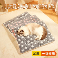 狗垫子冬季保暖猫垫子冬加厚狗窝猫窝宠物睡觉用毛毯子地垫狗睡垫