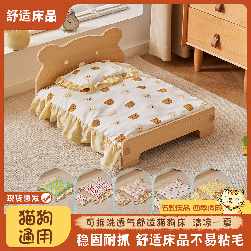 宠物床猫床小猫猫窝四季通用喵咪床小型犬泰迪比熊狗床可拆洗狗窝