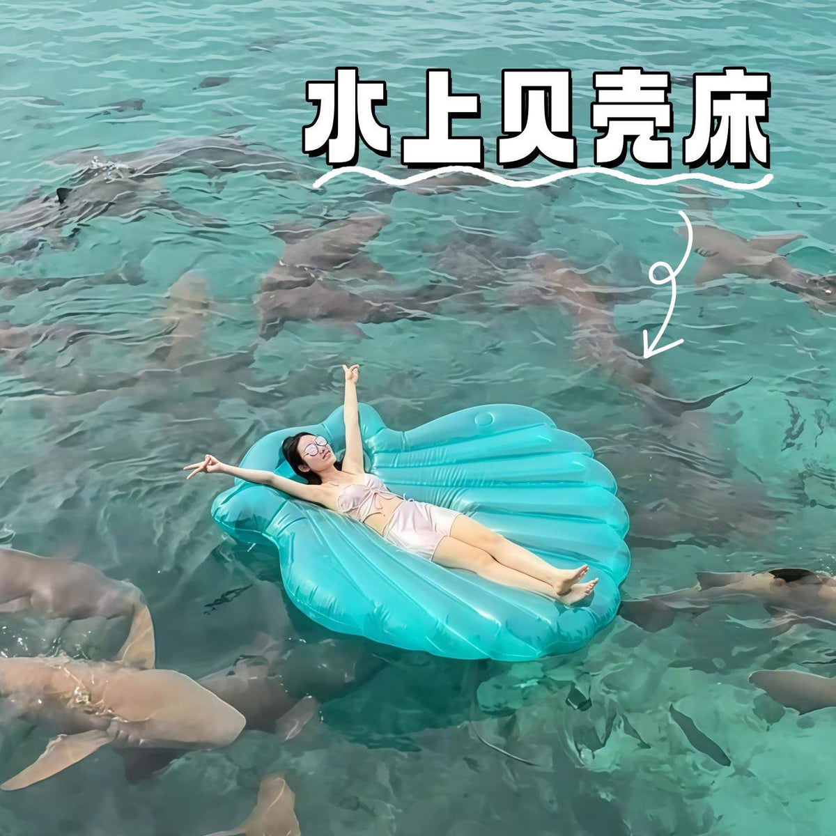 水上游泳浮床儿童网红宠物游泳圈防侧翻成人便携式泳池充气漂浮床