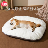 狗垫子睡觉用狗窝地垫四季通用狗狗睡垫猫咪垫子冬季保暖冬天用品