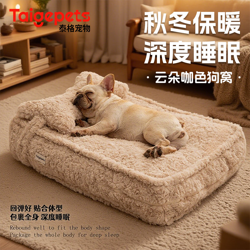 狗窝冬季保暖可拆洗小中大型犬狗屋狗床猫窝冬天四季通用宠物睡垫