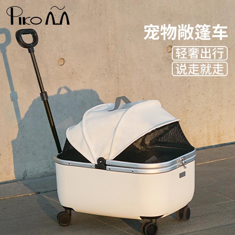 宠物推车狗狗猫咪出行手推车大号猫包外出拉杆箱大空间小型犬代步 无敞篷【高级灰】