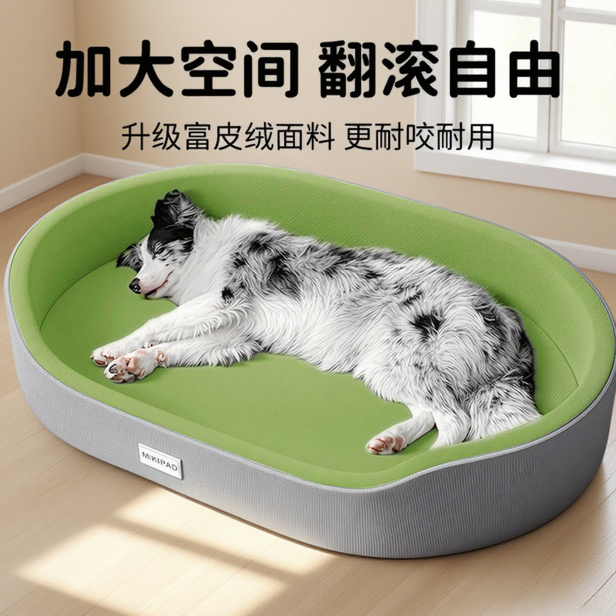 狗窝四季通用可拆洗边牧中大型小型犬耐撕咬宠物睡垫夏天睡觉的窝 【夏季清凉透气】西瓜绿+凉席 XL：80*55*14cm（建议体重37斤内）萨摩耶、边牧适用