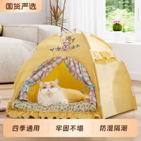 猫窝帐篷四季通用可拆洗封闭式别墅房子安全感狗狗睡觉用宠物夏天