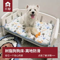 爪墅四季通用离地猫床宠物床狗床狗狗沙发行军床公主床猫窝狗窝