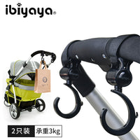 ibiyaya手推车配件挂钩吊包弹力绳把手套防脏巾宠物推车吊钩配件