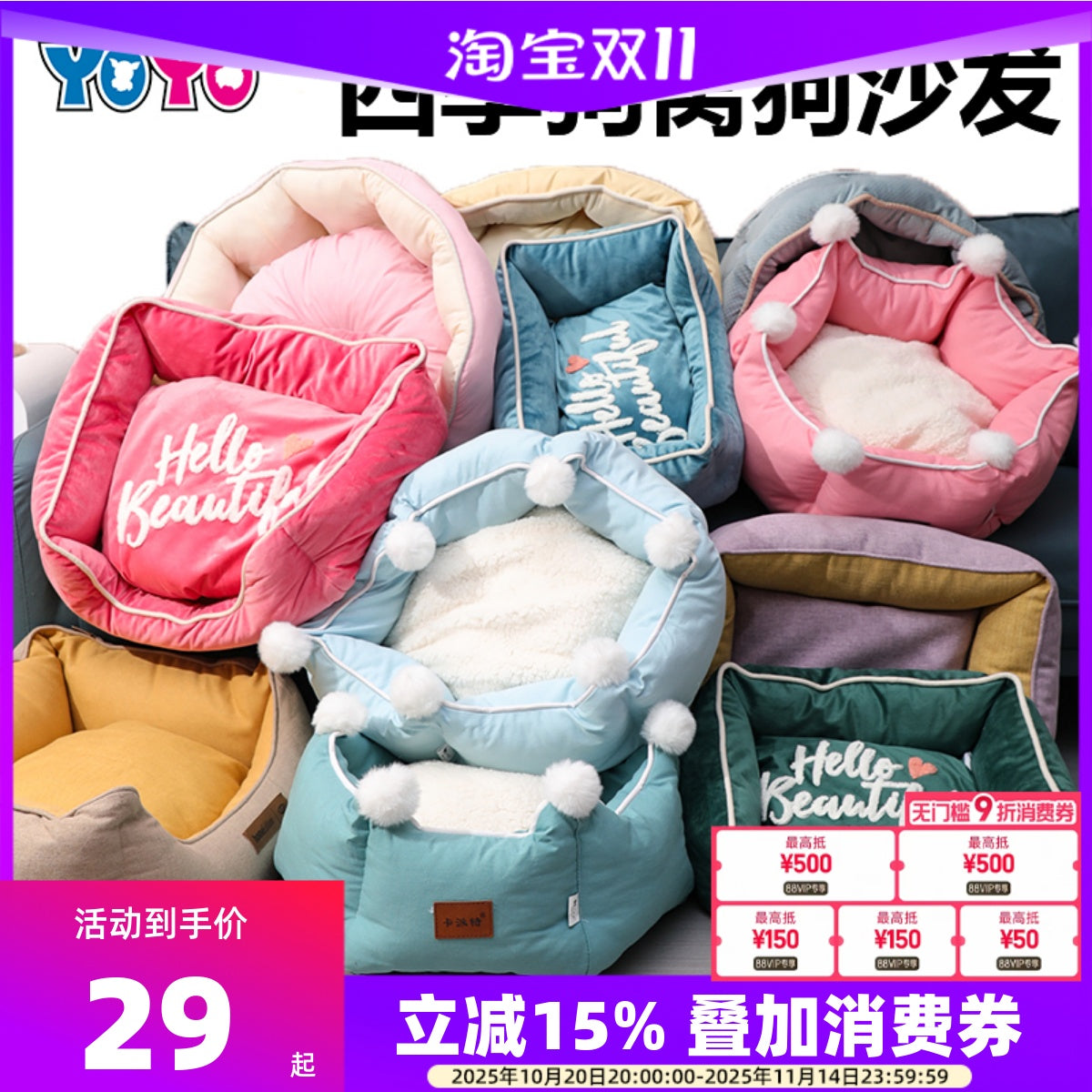 四季秋冬狗窝凉爽狗垫子短毛绒温暖狗床狗沙发犬猫 【S号灰色】全可拆洗沙发床