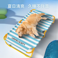 狗狗春夏季大狗金毛中大型犬经典宽条纹可折叠行军床狗窝宠物猫窝 蒂安绿 L:106*61*22cm（建议体重90斤内）