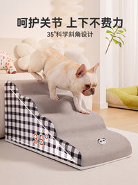 宠物楼梯狗狗上床台阶猫咪爬梯斜坡可拆洗小型老年犬梯子床边沙发