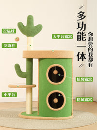 猫爬架小户型不占地家用猫窝猫抓板一体猫爬柱大猫专用猫咪攀爬架