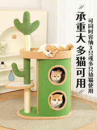 猫爬架小户型不占地家用猫窝猫抓板一体猫爬柱大猫专用猫咪攀爬架
