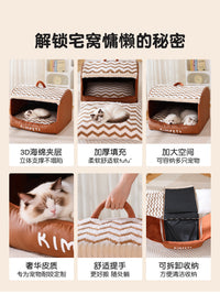 猫窝冬季保暖半封闭式安全感猫咪睡窝四季通用可拆洗猫咪睡垫用品