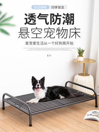狗狗行军床四季通用中大型犬狗窝夏天可拆洗折叠宠物离地防潮狗床