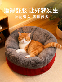 猫窝四季通用猫屋封闭式猫咪幼猫小猫床冬季狗窝冬天宠物保暖用品