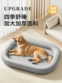 狗窝四季通用可拆洗小型犬狗狗睡觉的窝夏季猫窝沙发泰迪宠物狗窝 【加大加高跑道窝】绿色 耐磨耐抓四季通用 XL码75*55cm【建议30斤内】柯基柴犬适用