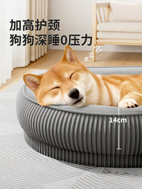 狗窝四季通用可拆洗小型犬狗狗睡觉的窝夏季猫窝沙发泰迪宠物狗窝 【加大加高跑道窝】绿色 耐磨耐抓四季通用 XL码75*55cm【建议30斤内】柯基柴犬适用