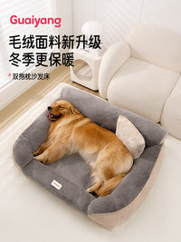 金毛狗窝冬加厚狗床中大型犬可拆洗豪华宠物猫沙发冬季保暖耐抓咬