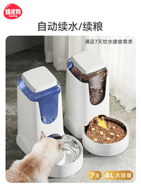 狗狗喝水器猫咪饮水机喂食器自动喂水器不插电神器猫碗宠物用品 浅灰色基础喂食器