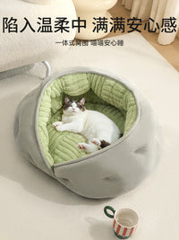 猫窝冬日加厚保暖冬天封闭式安全感猫咪沙发床垫四季通用宠物用品