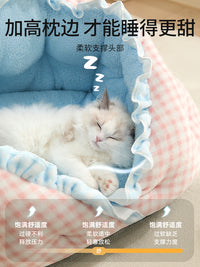 猫窝冬日加厚保暖冬天封闭式安全感猫咪沙发床垫四季通用宠物用品