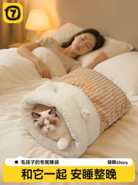 封闭式睡袋猫窝冬天保暖安全感猫咪冬季半钻洞四季通用小猫睡觉用