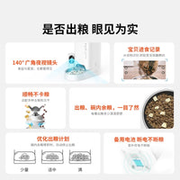 小佩自动喂食器猫咪可视版猫粮狗粮宠物定时喂食机【新一代可视】