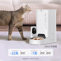 小佩自动喂食器猫咪可视版猫粮狗粮宠物定时喂食机【新一代可视】