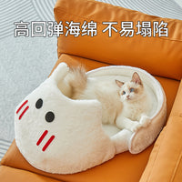 拖鞋猫窝四季通用半封闭式冬季保暖狗窝宠物睡觉床猫咪垫子沙发床