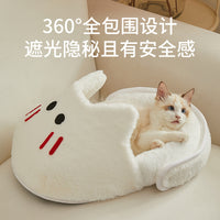 拖鞋猫窝四季通用半封闭式冬季保暖狗窝宠物睡觉床猫咪垫子沙发床