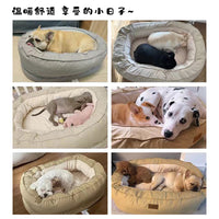 PetMassive可拆洗出口品质宠物狗窝保暖舒适狗狗猫咪夏季可用凉垫
