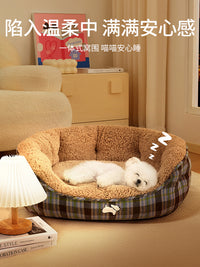 狗窝冬天保暖加厚中小型犬泰迪睡觉的沙发床猫窝四季通用宠物用品